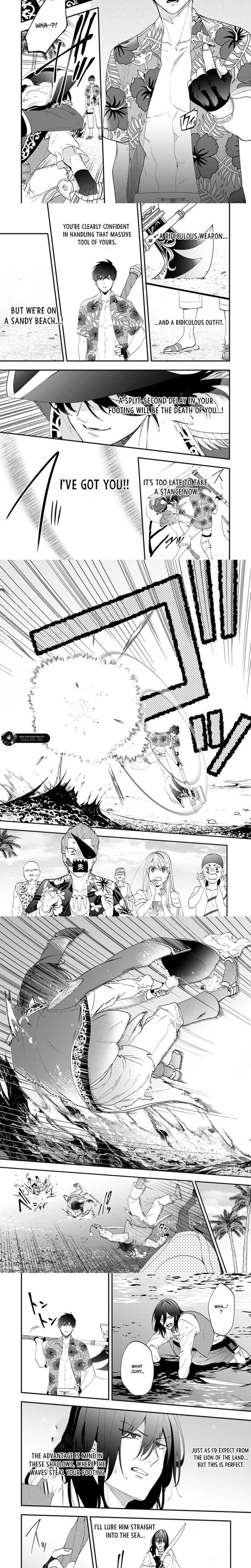 Akuyaku Reijou No Tsuihougo 44 3