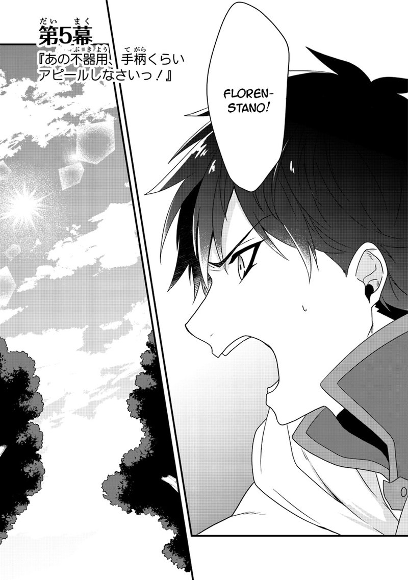 Akuyaku Reijou No Tsuihougo 5 2