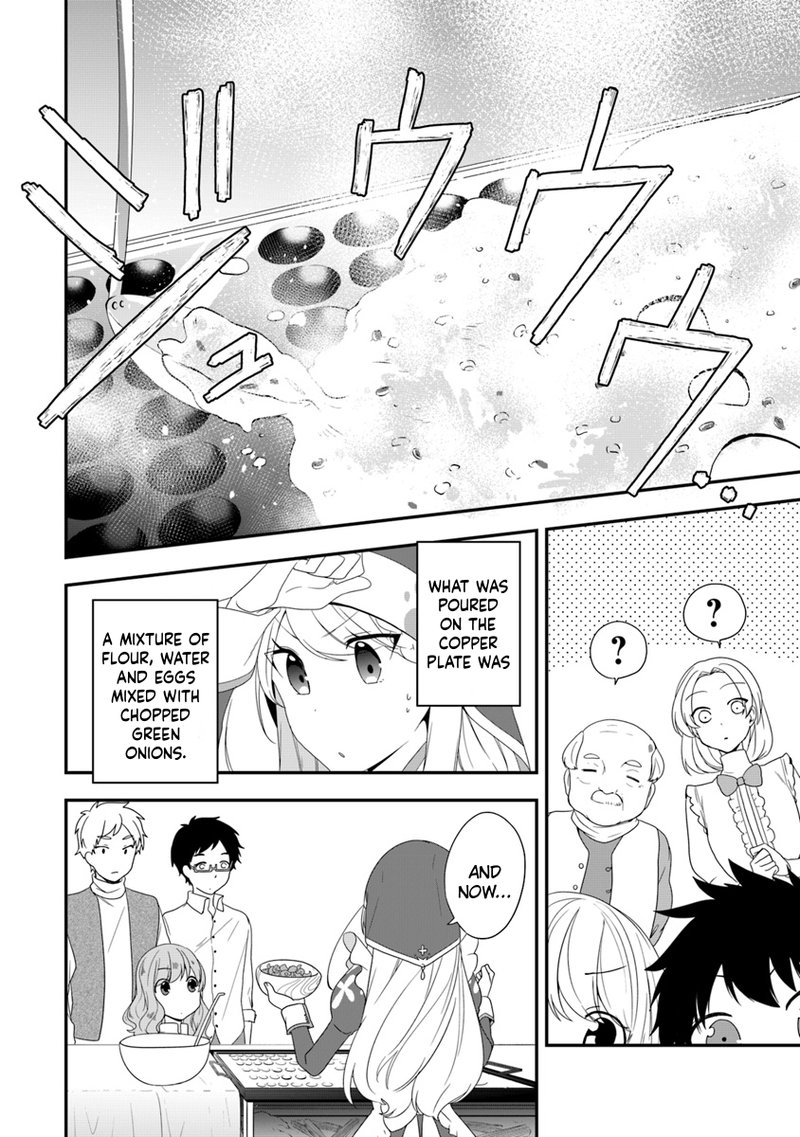 Akuyaku Reijou No Tsuihougo 6 11
