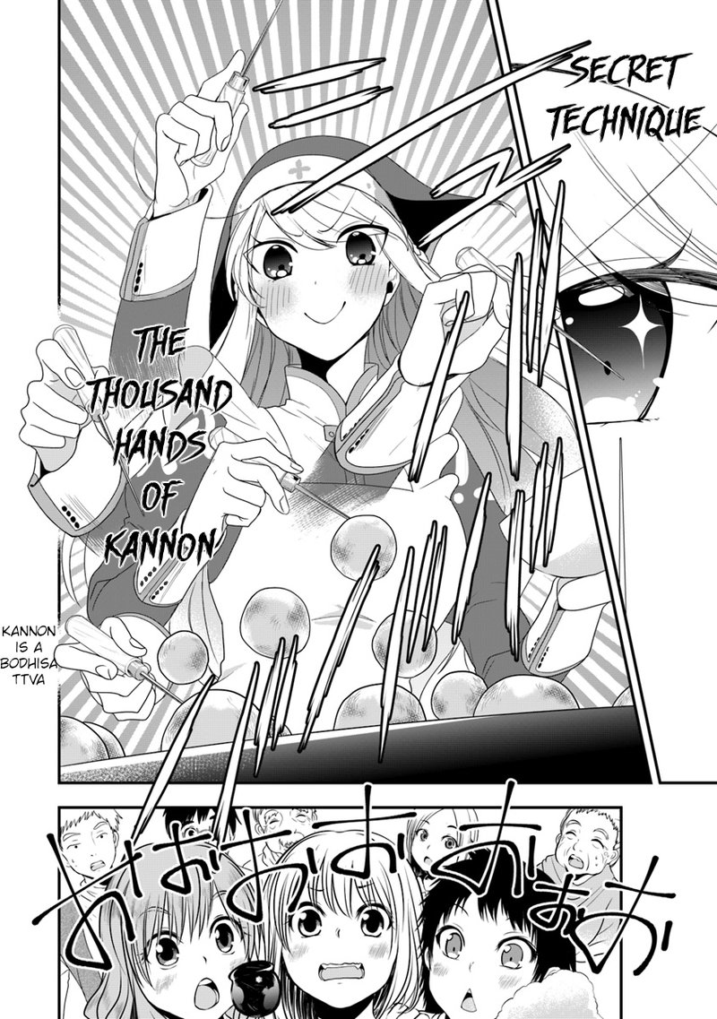 Akuyaku Reijou No Tsuihougo 6 13