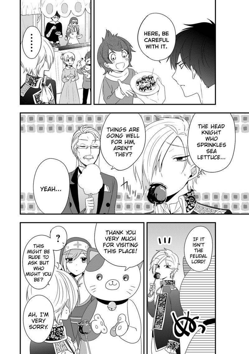 Akuyaku Reijou No Tsuihougo 6 15