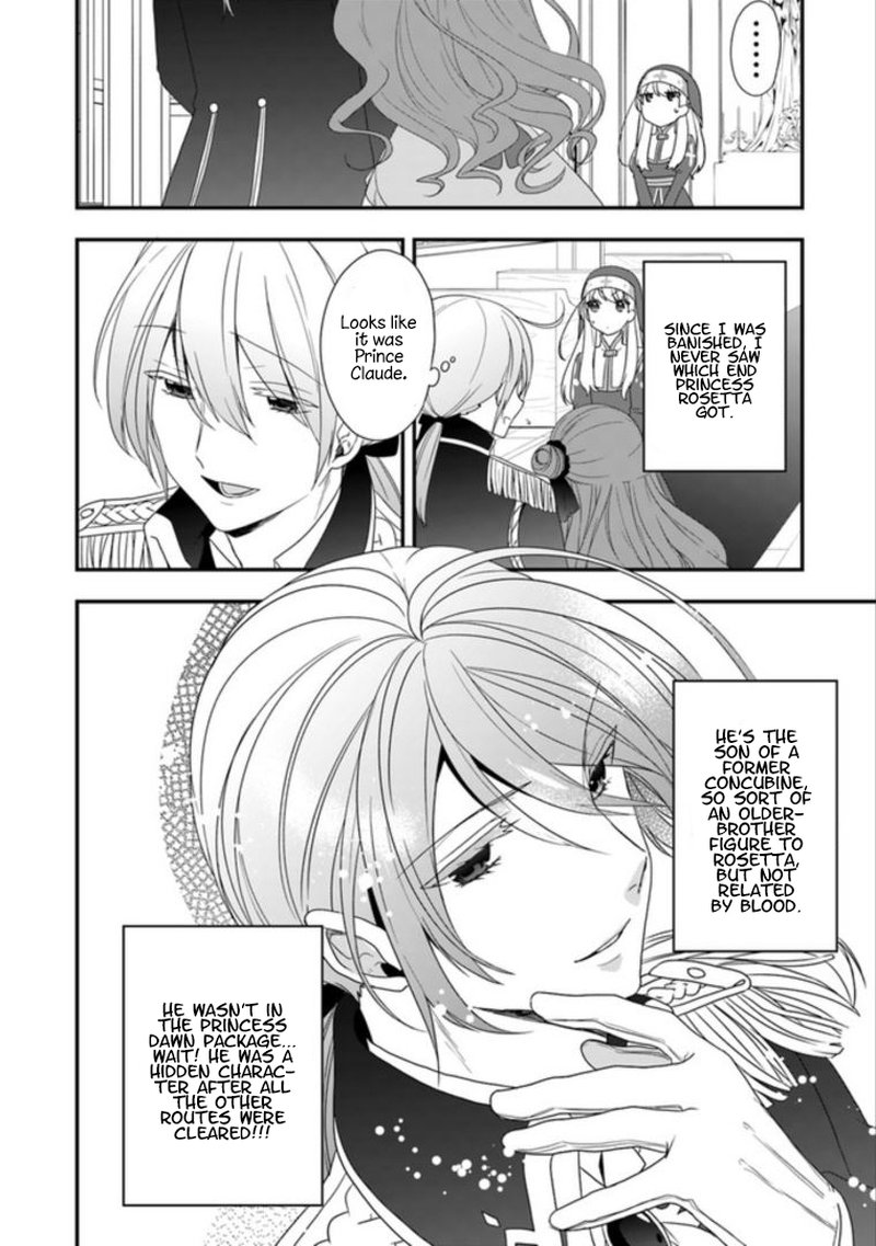 Akuyaku Reijou No Tsuihougo 7 16