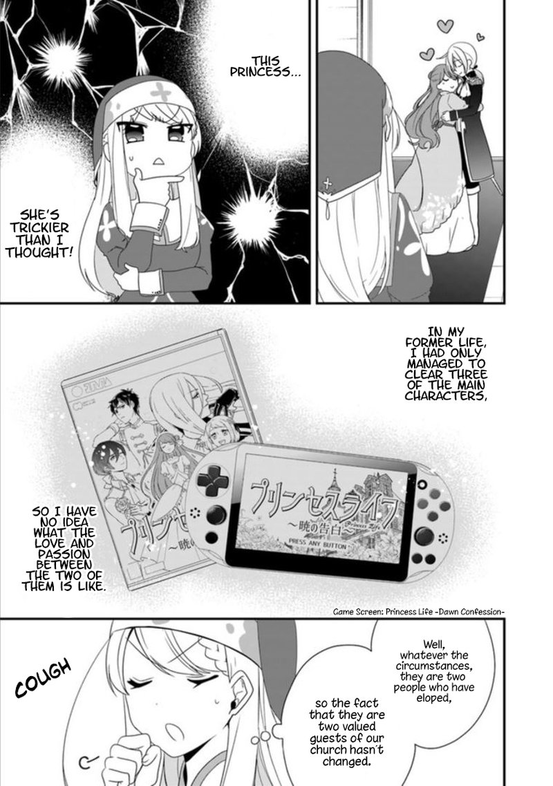 Akuyaku Reijou No Tsuihougo 7 17