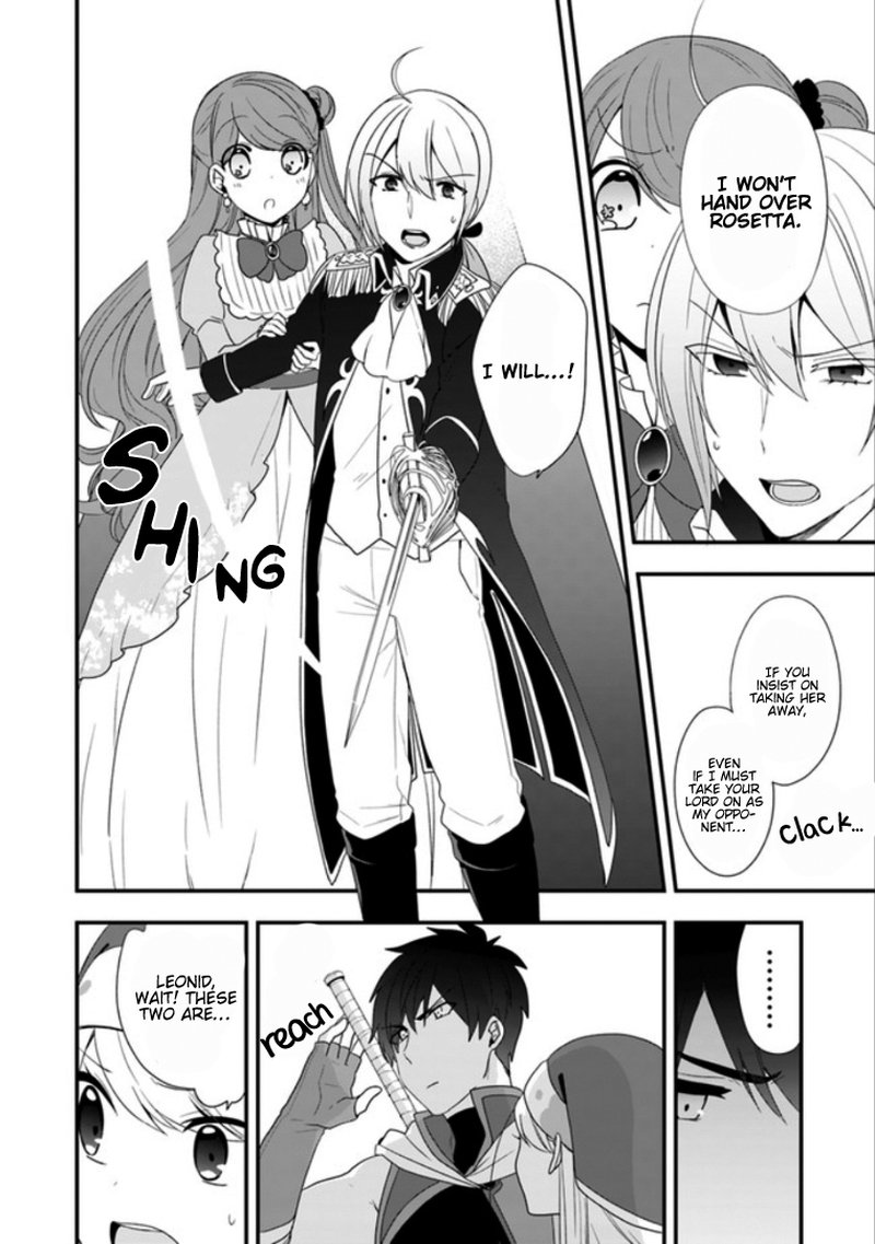 Akuyaku Reijou No Tsuihougo 8 2