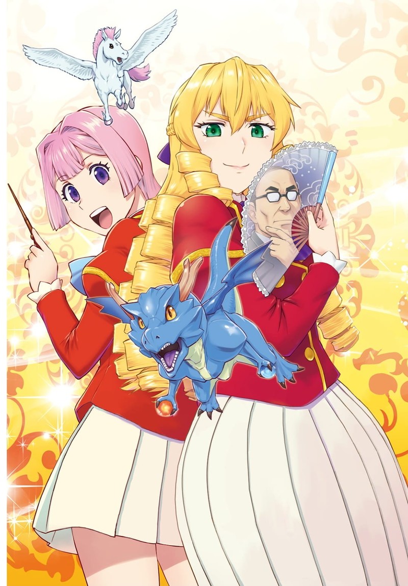 Akuyaku Reijou Tensei Oji San 14 1