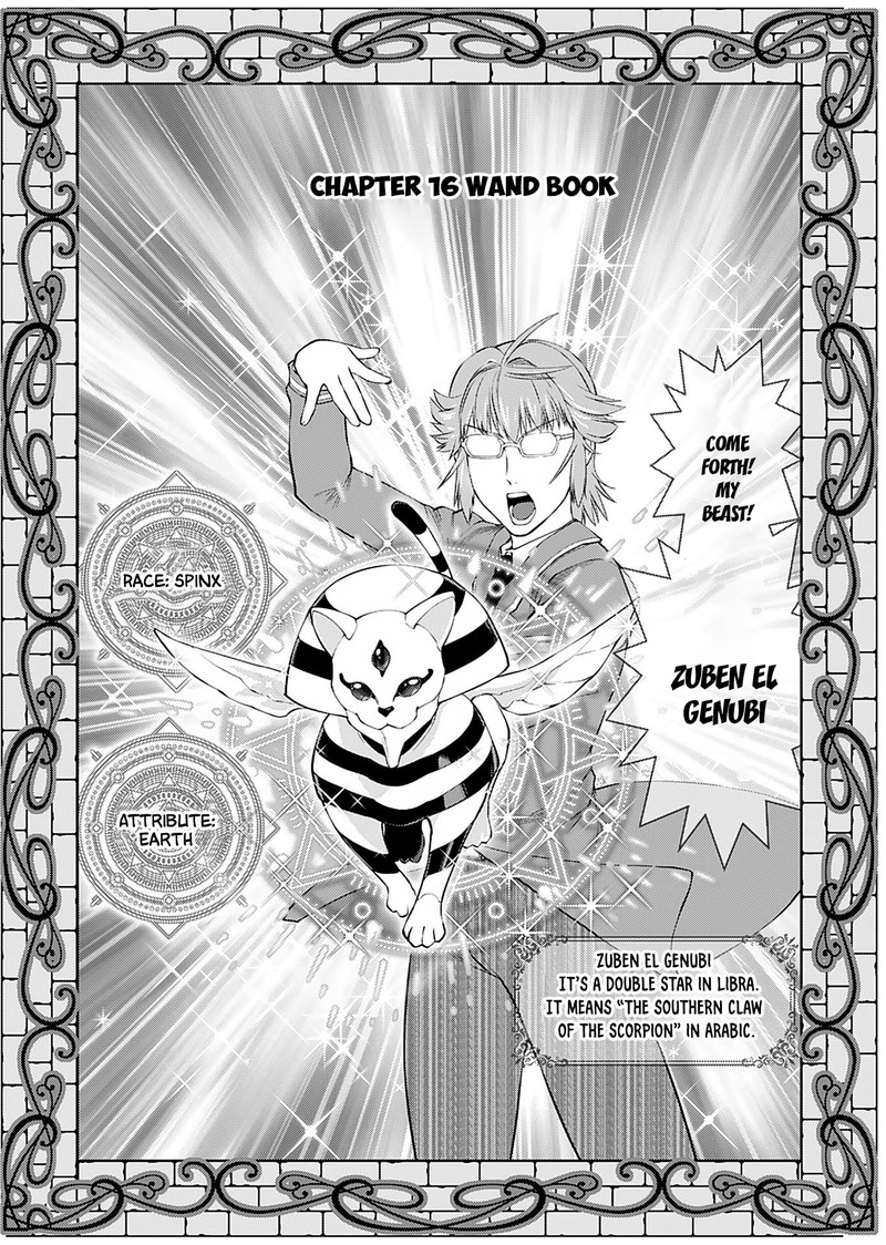 Akuyaku Reijou Tensei Oji San 16 2
