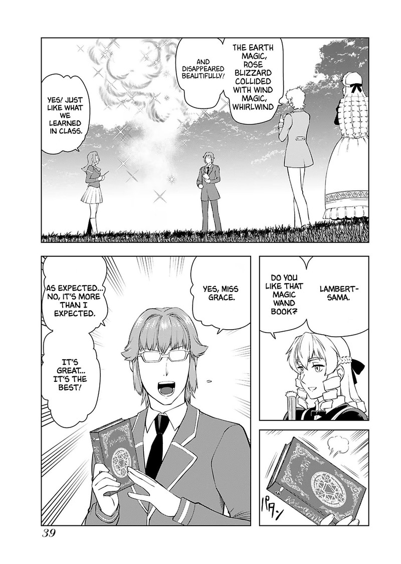 Akuyaku Reijou Tensei Oji San 16 5