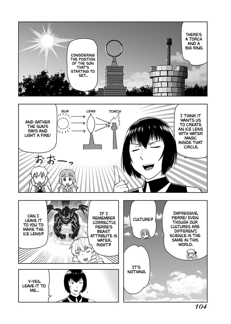 Akuyaku Reijou Tensei Oji San 19 14