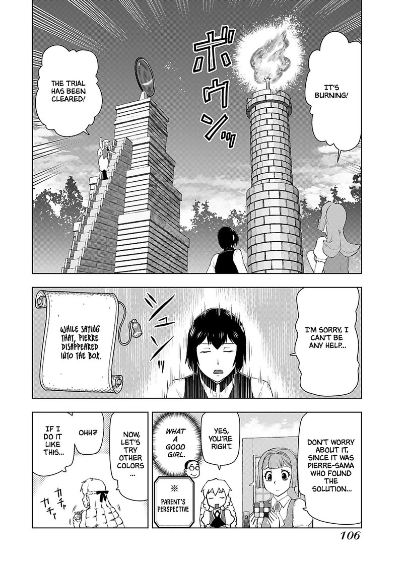 Akuyaku Reijou Tensei Oji San 19 16