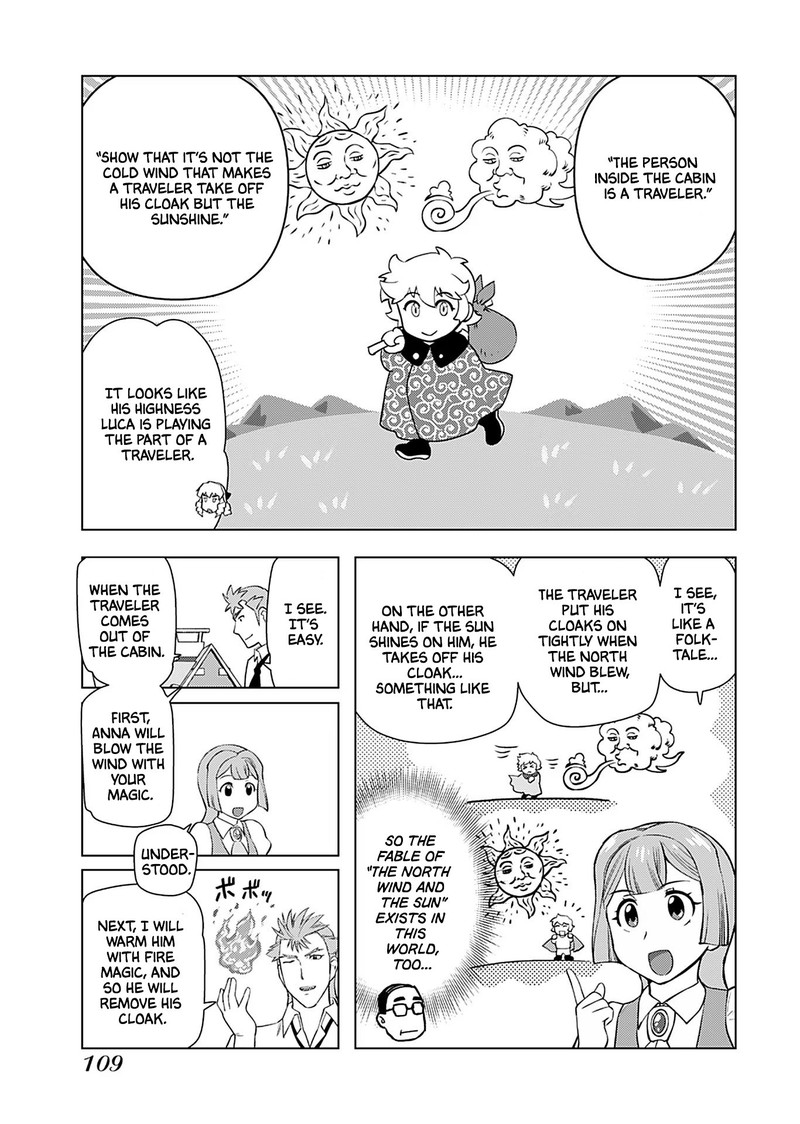 Akuyaku Reijou Tensei Oji San 19 19