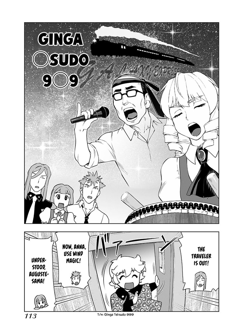 Akuyaku Reijou Tensei Oji San 19 23