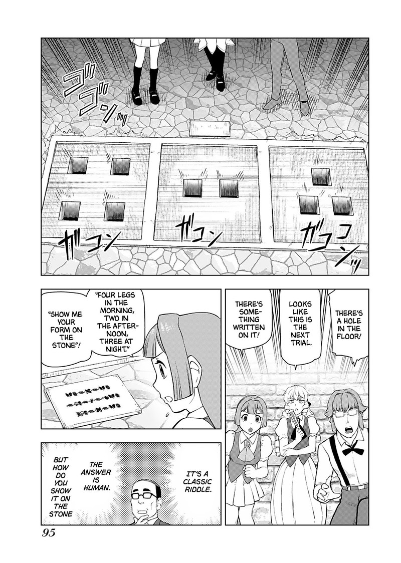 Akuyaku Reijou Tensei Oji San 19 5