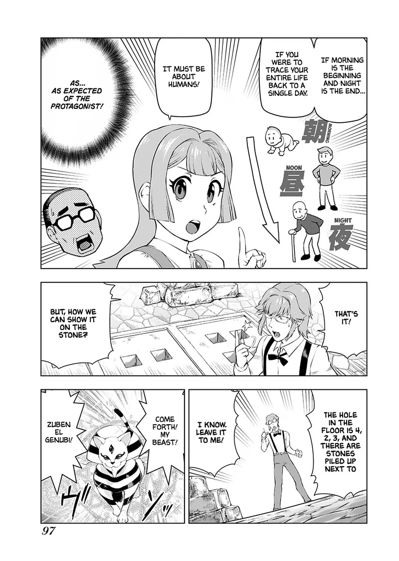 Akuyaku Reijou Tensei Oji San 19 7