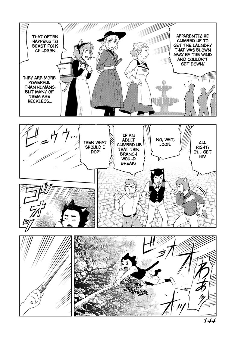 Akuyaku Reijou Tensei Oji San 21 15