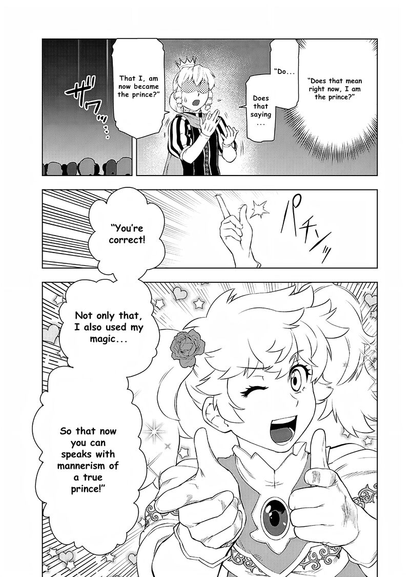 Akuyaku Reijou Tensei Oji San 25 24