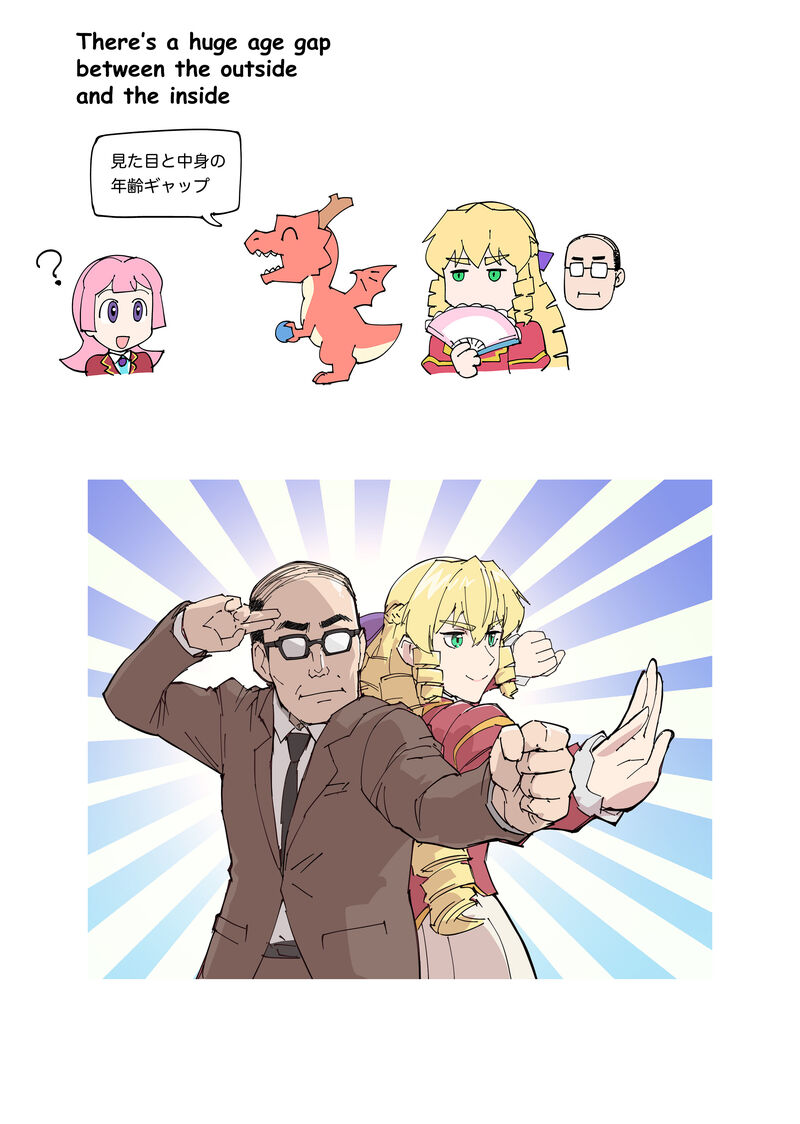 Akuyaku Reijou Tensei Oji San 25 26