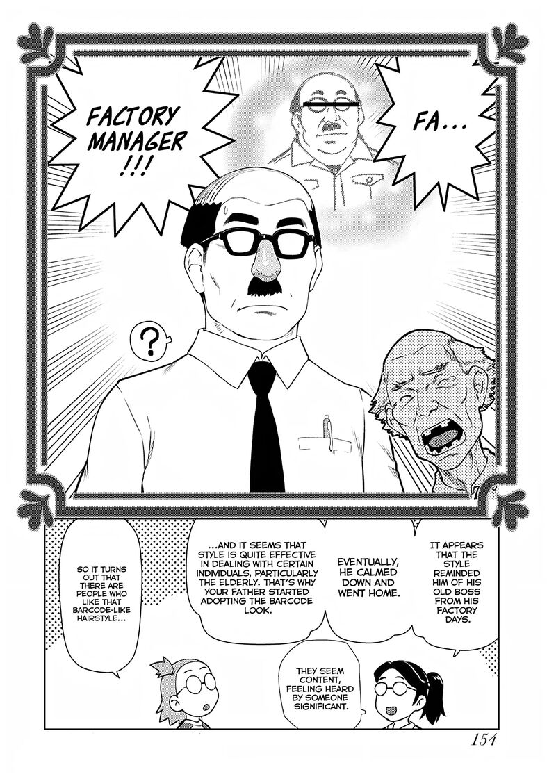 Akuyaku Reijou Tensei Oji San 28 12