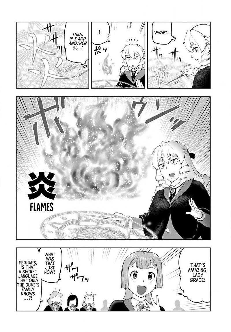 Akuyaku Reijou Tensei Oji San 3 18
