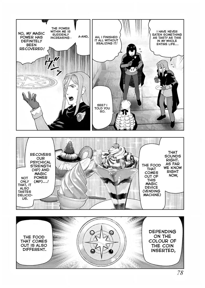 Akuyaku Reijou Tensei Oji San 31 20