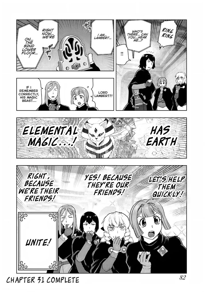 Akuyaku Reijou Tensei Oji San 31 24