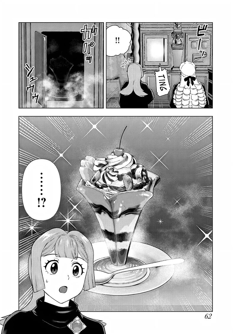 Akuyaku Reijou Tensei Oji San 31 4