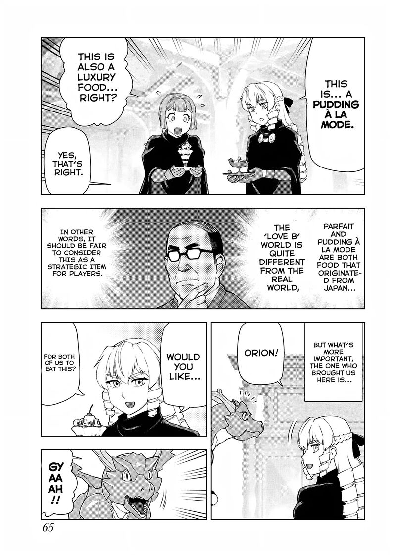Akuyaku Reijou Tensei Oji San 31 7