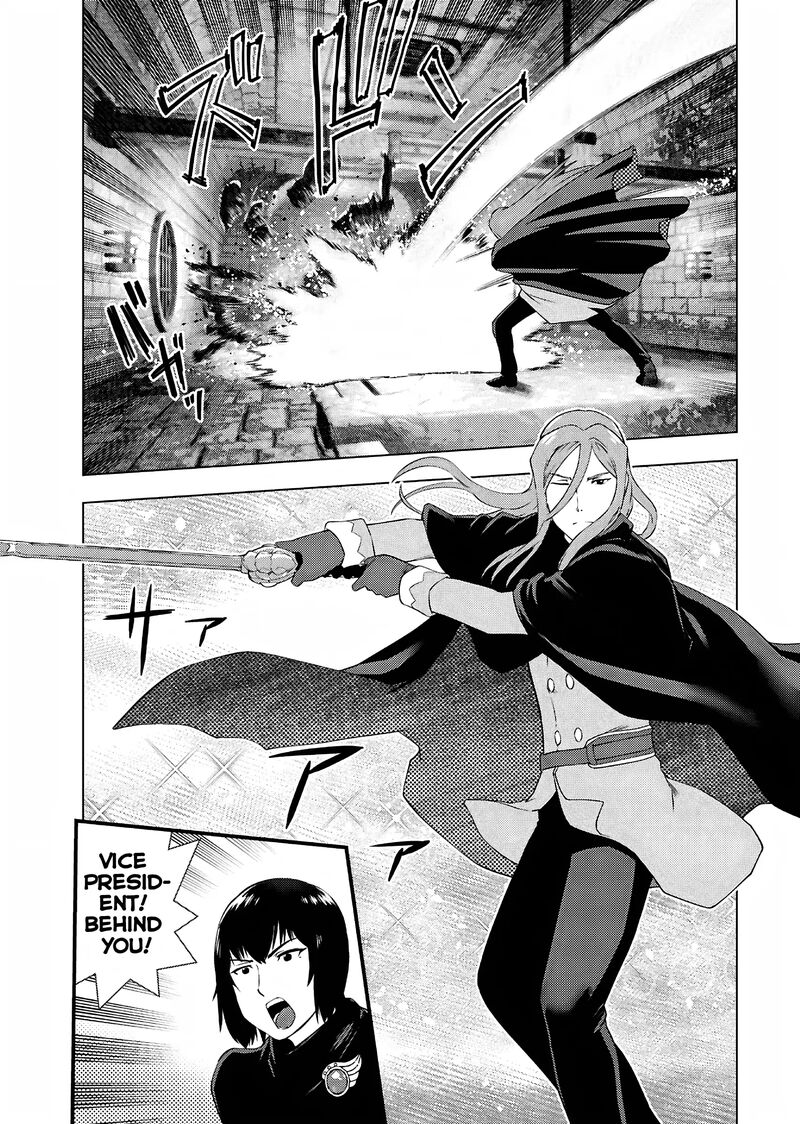 Akuyaku Reijou Tensei Oji San 31 9