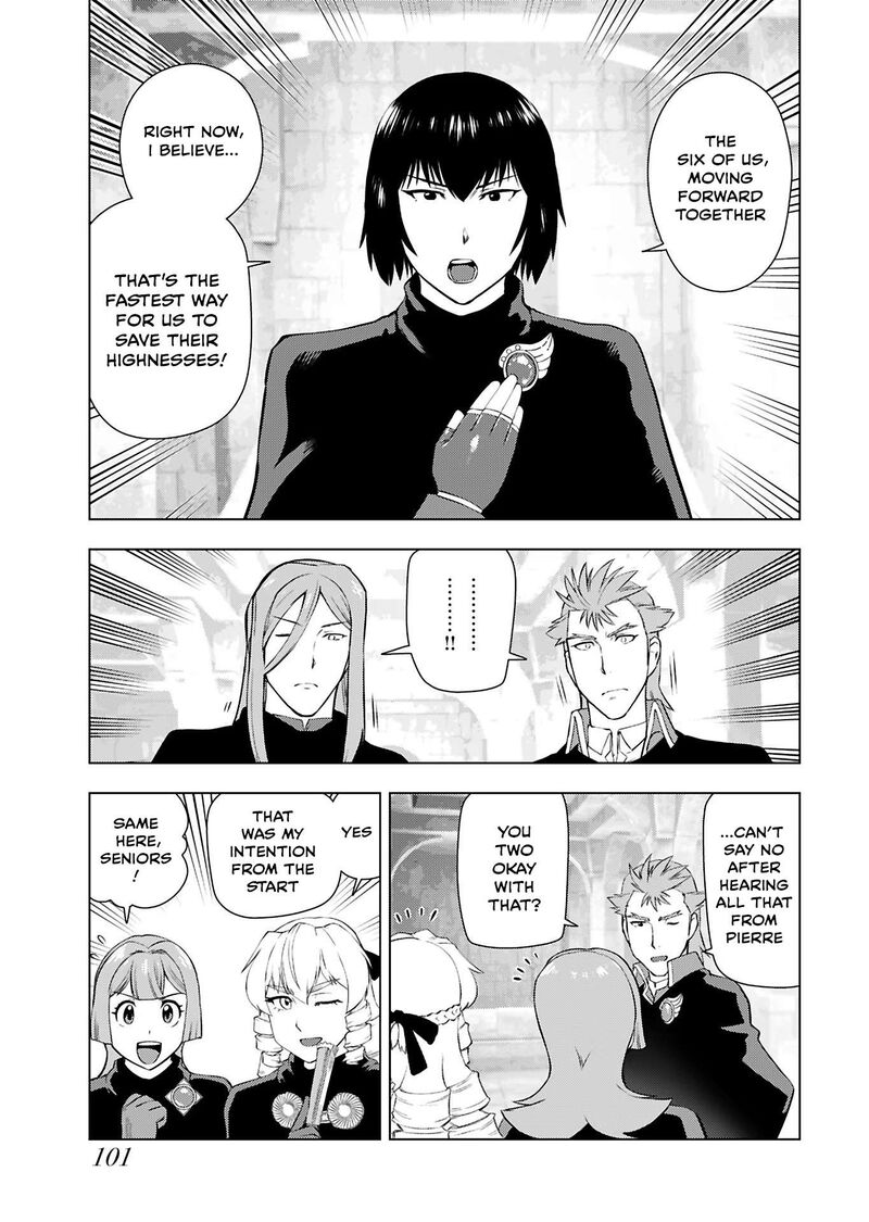 Akuyaku Reijou Tensei Oji San 32 17