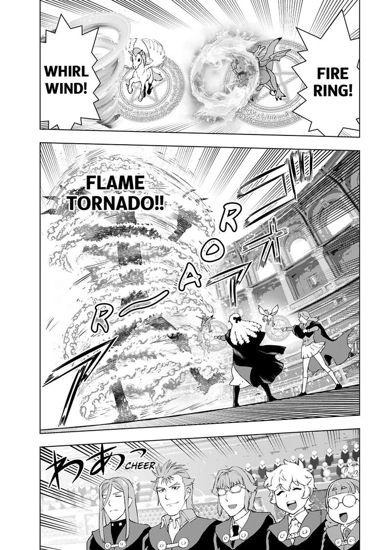 Akuyaku Reijou Tensei Oji San 41 10