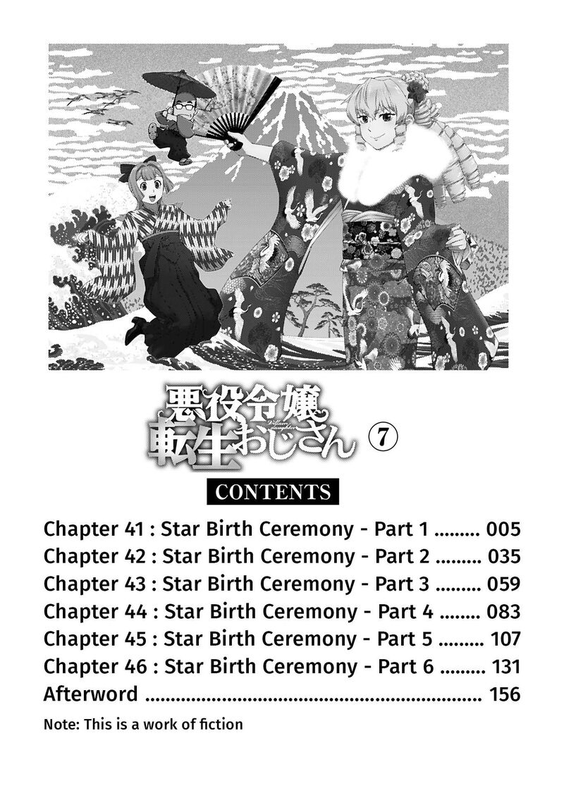 Akuyaku Reijou Tensei Oji San 41 5