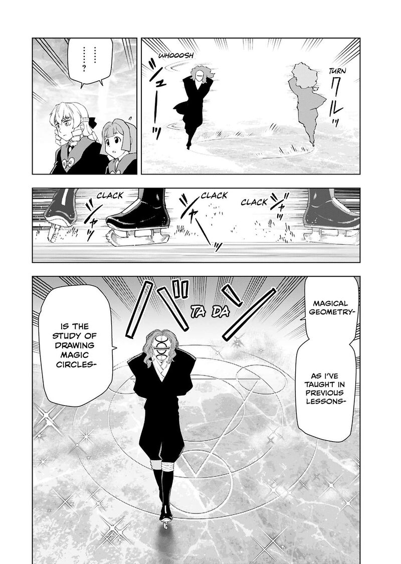 Akuyaku Reijou Tensei Oji San 43 8