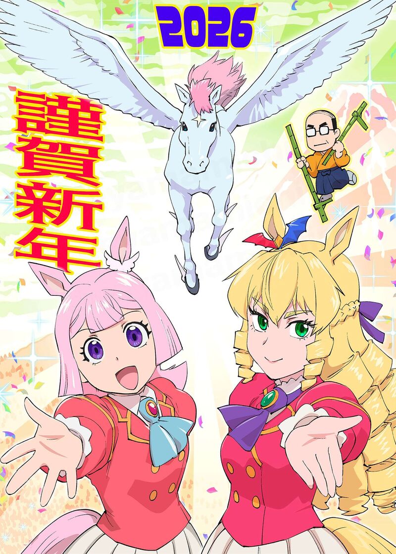 Akuyaku Reijou Tensei Oji San 44 27