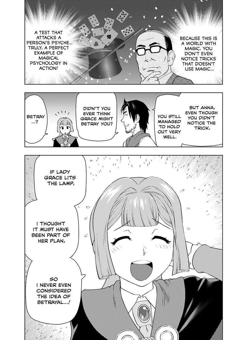 Akuyaku Reijou Tensei Oji San 45 22