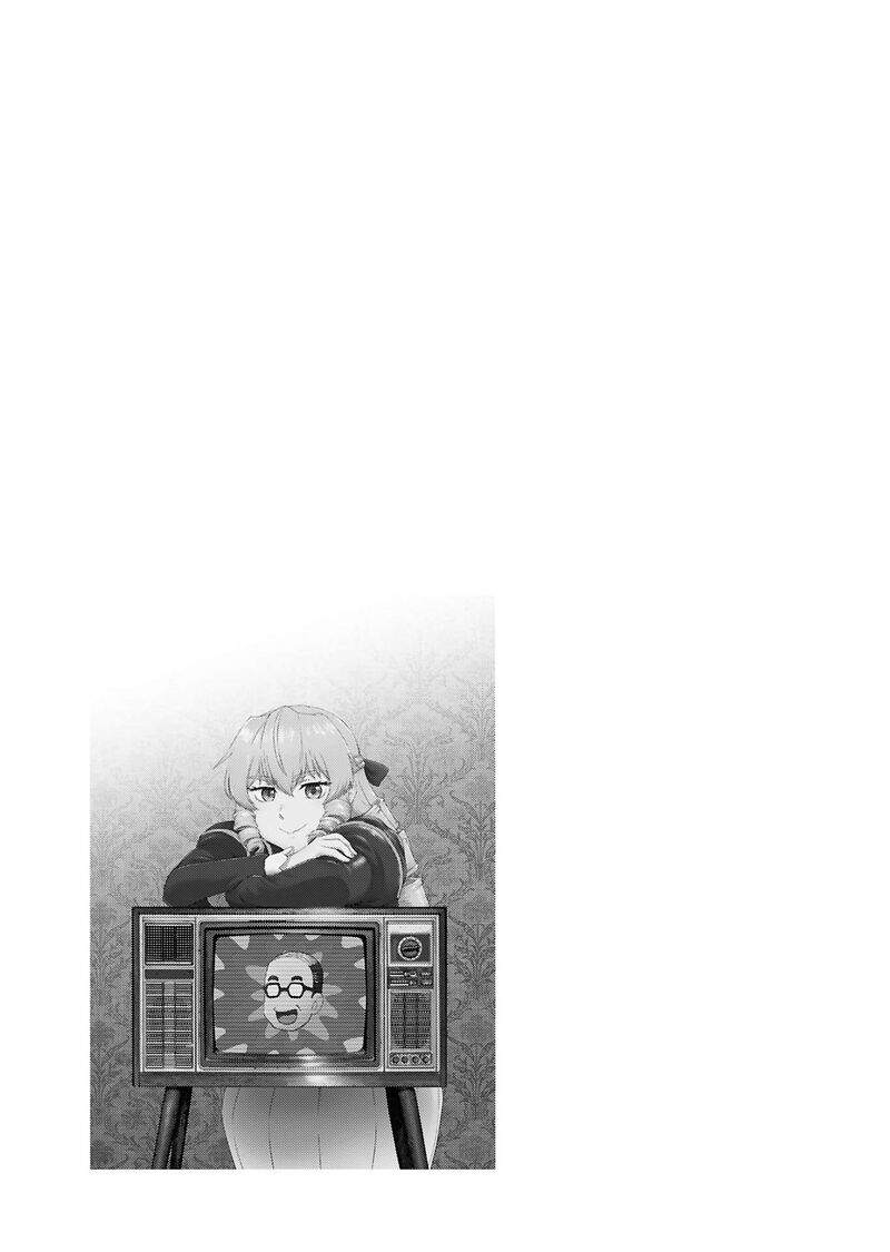 Akuyaku Reijou Tensei Oji San 47 37