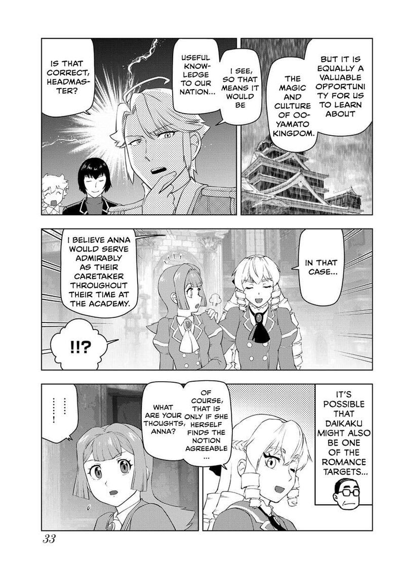 Akuyaku Reijou Tensei Oji San 53 35