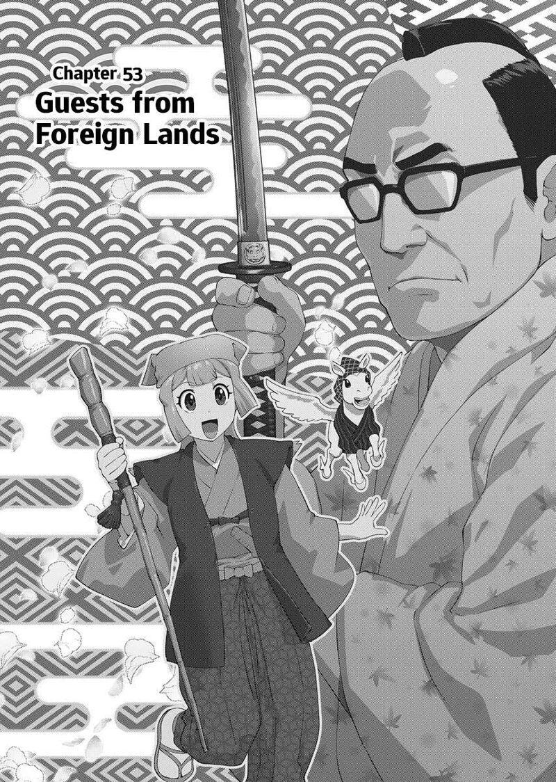 Akuyaku Reijou Tensei Oji San 53 9