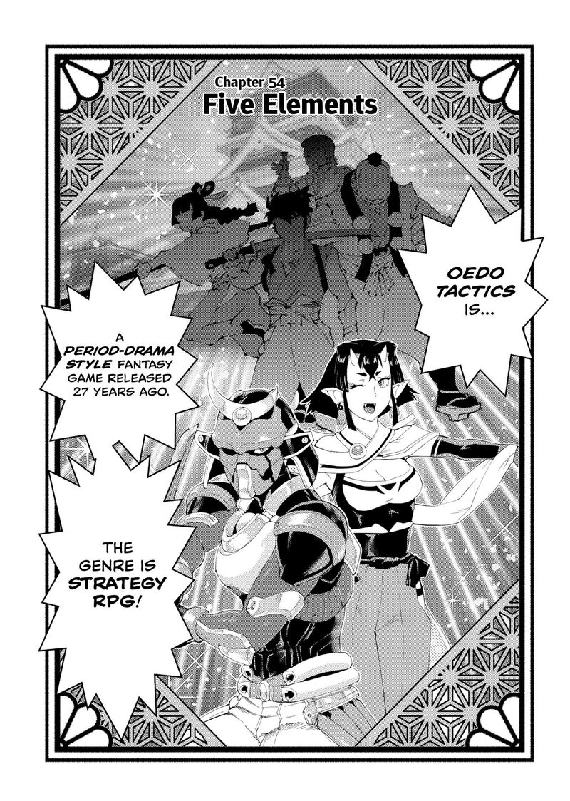 Akuyaku Reijou Tensei Oji San 54 1