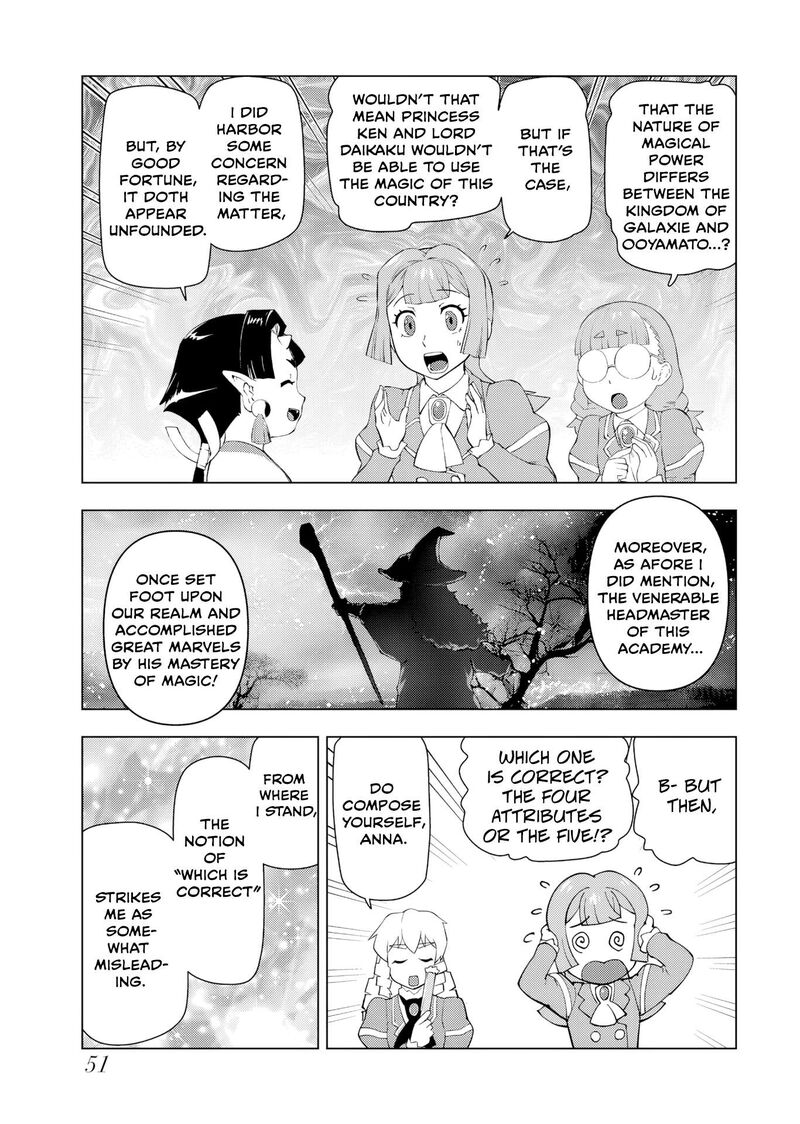 Akuyaku Reijou Tensei Oji San 54 17