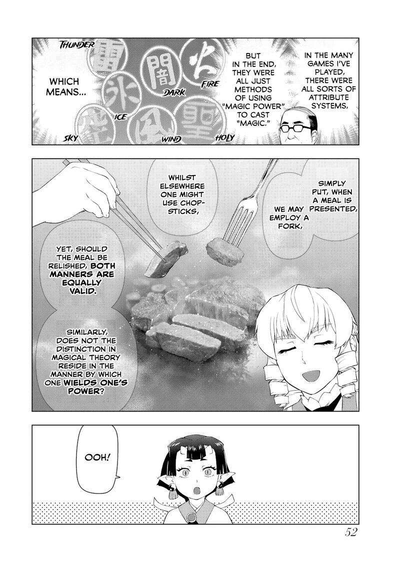 Akuyaku Reijou Tensei Oji San 54 18