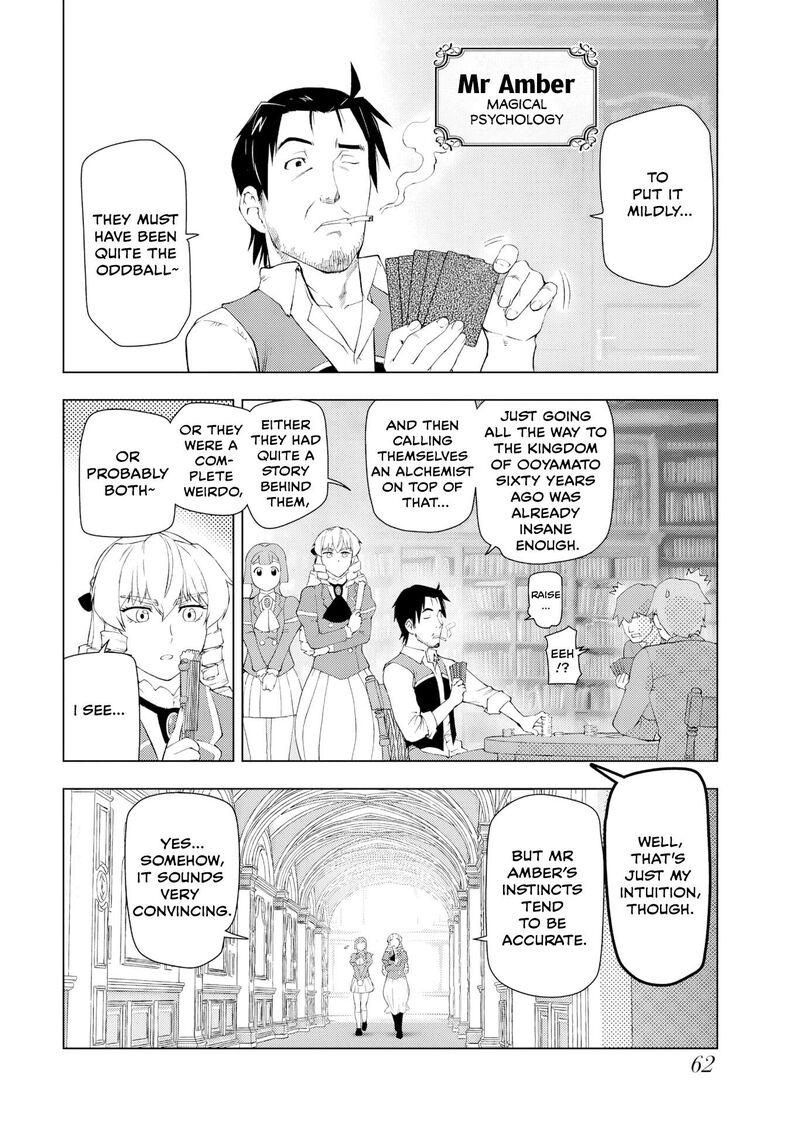 Akuyaku Reijou Tensei Oji San 55 4