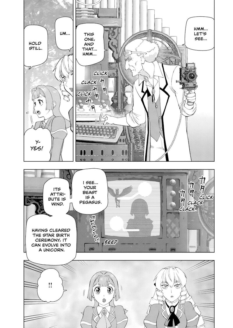Akuyaku Reijou Tensei Oji San 57 3