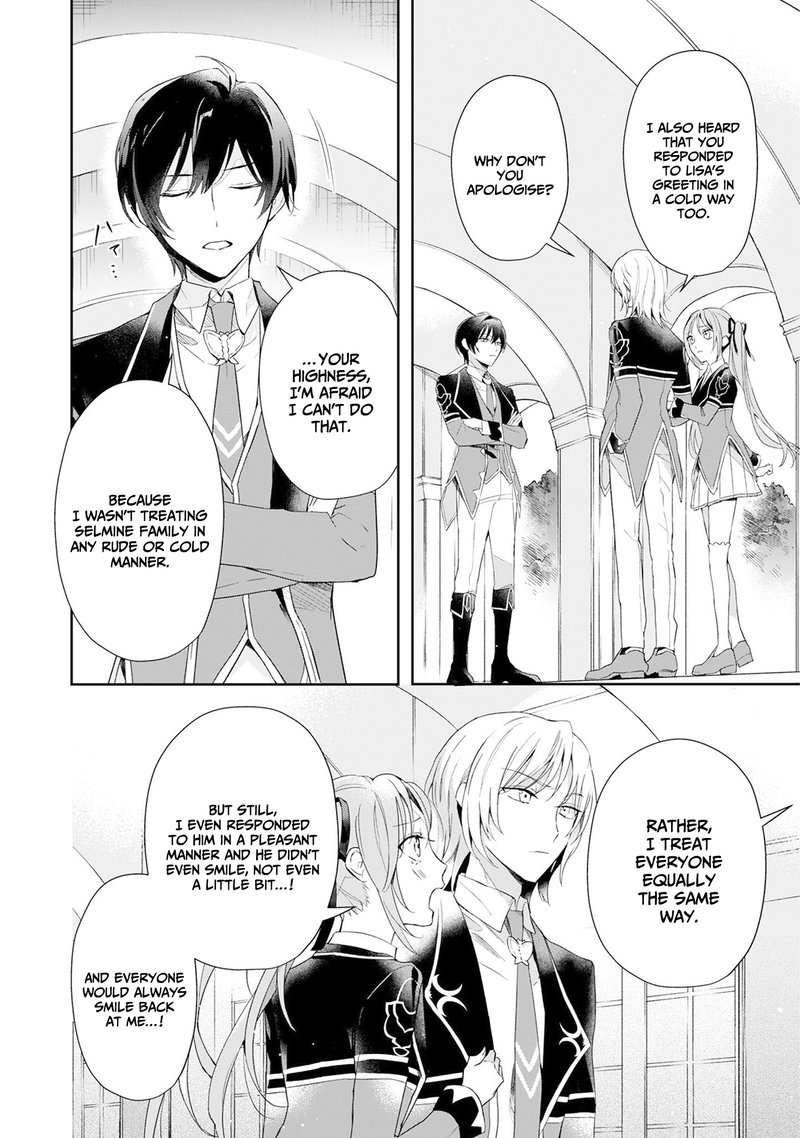 Akuyaku Reijou To Akuyaku Reisoku Ga Deatte Koi Ni Ochitanara 1 22