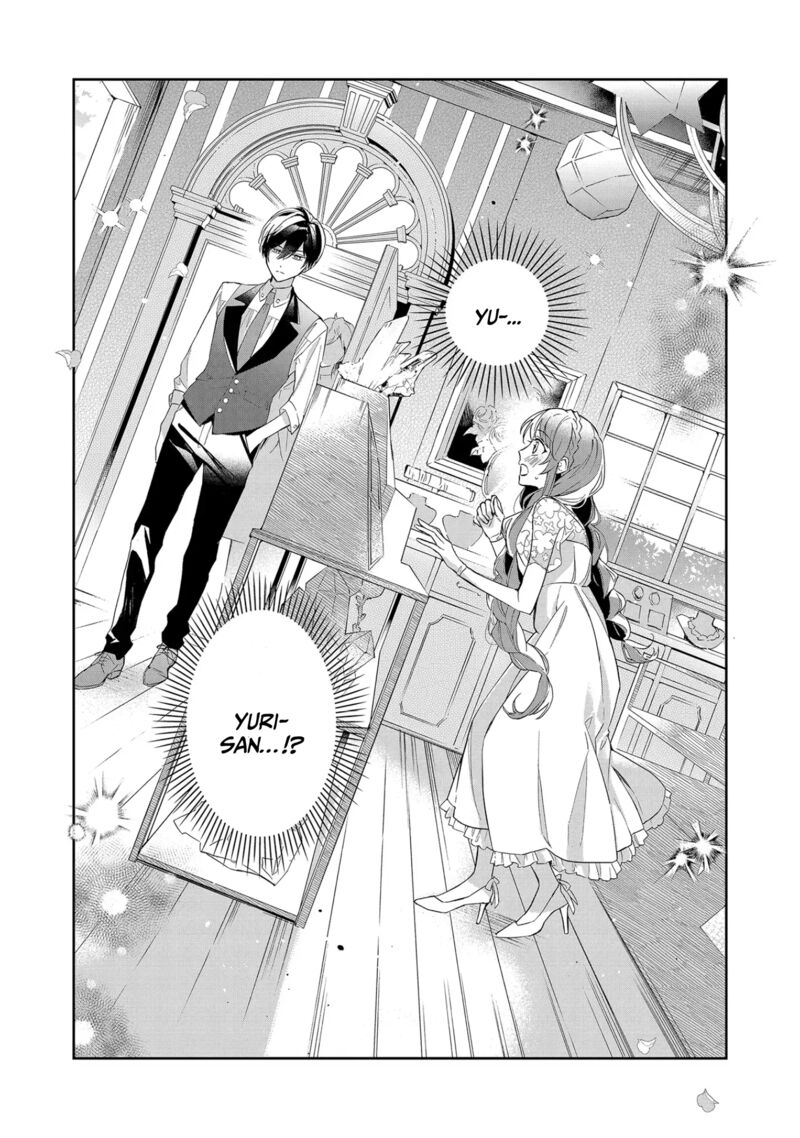 Akuyaku Reijou To Akuyaku Reisoku Ga Deatte Koi Ni Ochitanara 10 1