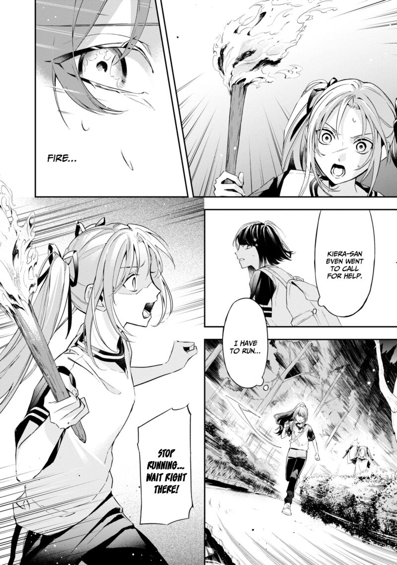 Akuyaku Reijou To Akuyaku Reisoku Ga Deatte Koi Ni Ochitanara 12 22