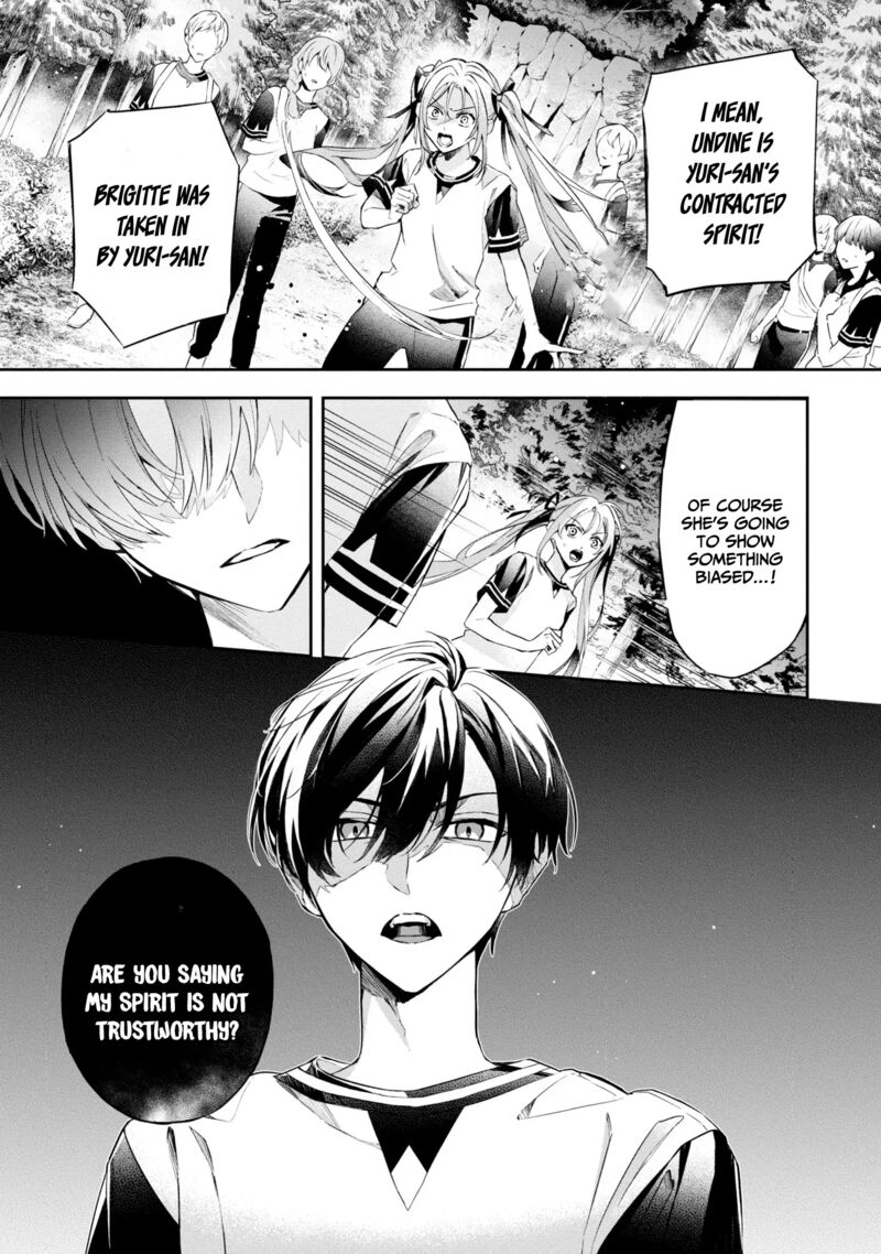 Akuyaku Reijou To Akuyaku Reisoku Ga Deatte Koi Ni Ochitanara 13 21