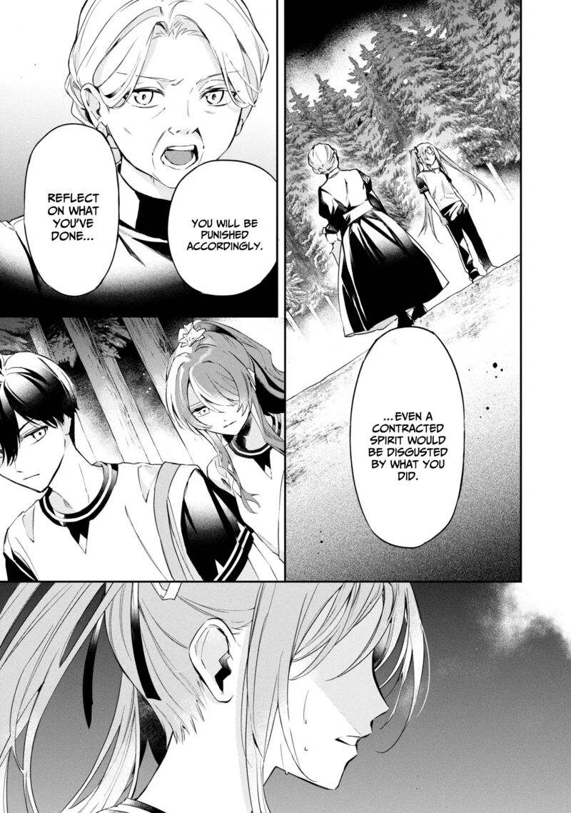 Akuyaku Reijou To Akuyaku Reisoku Ga Deatte Koi Ni Ochitanara 13 27