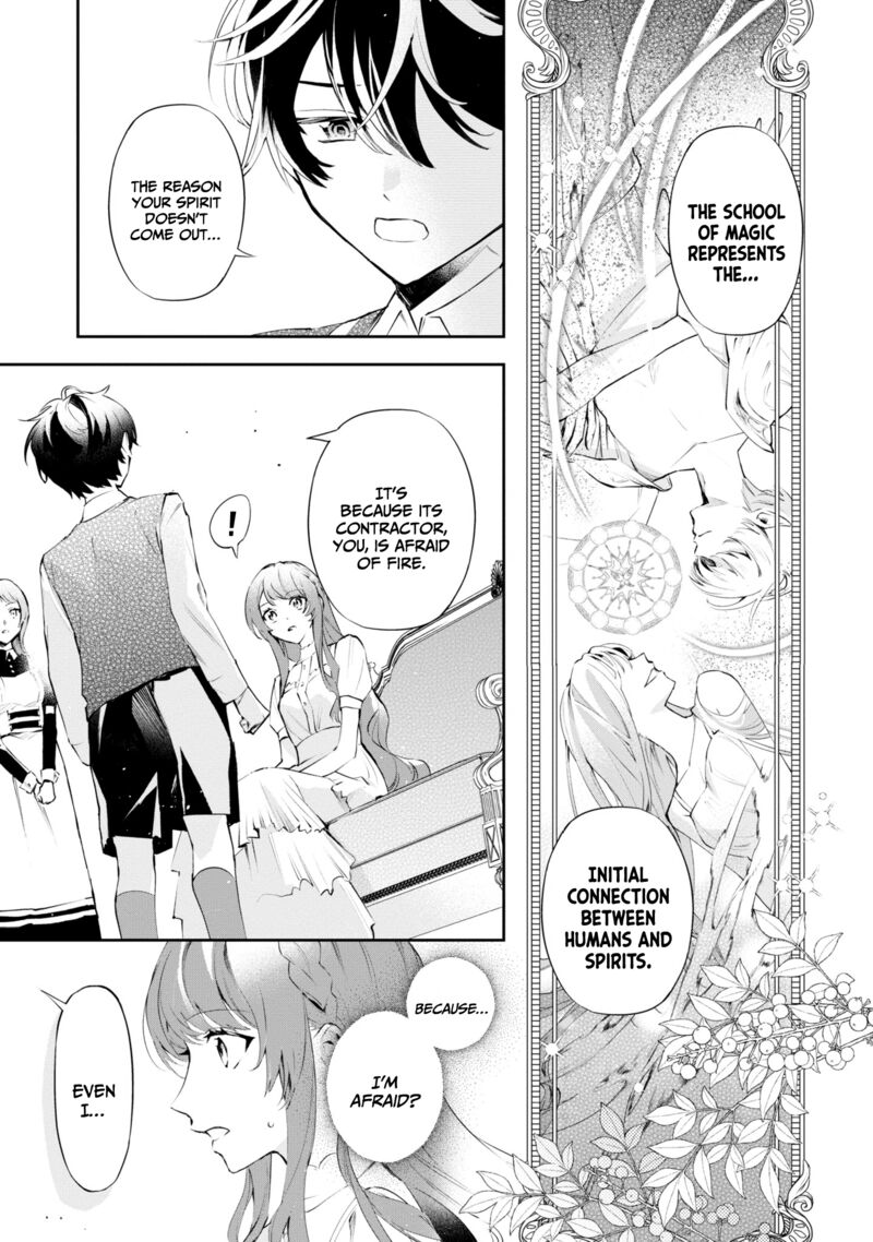Akuyaku Reijou To Akuyaku Reisoku Ga Deatte Koi Ni Ochitanara 17 14
