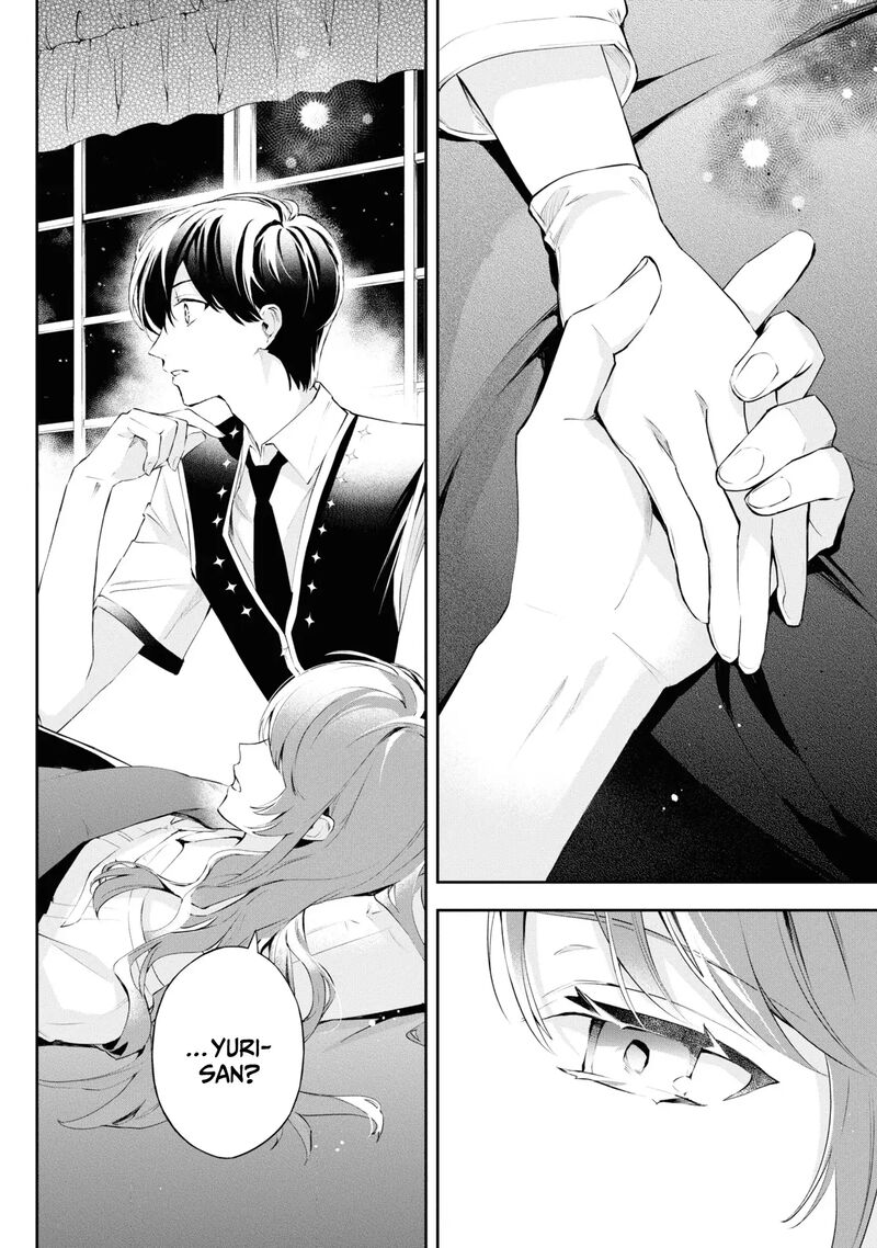 Akuyaku Reijou To Akuyaku Reisoku Ga Deatte Koi Ni Ochitanara 18 21