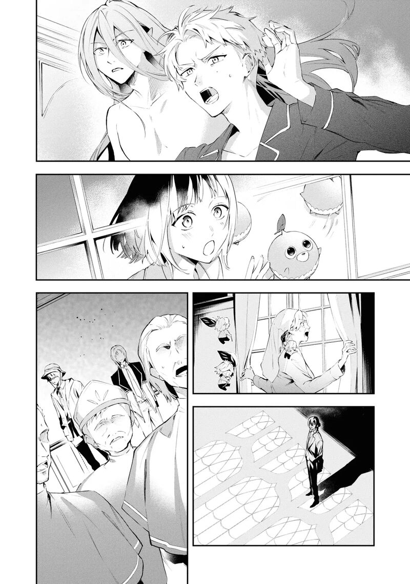Akuyaku Reijou To Akuyaku Reisoku Ga Deatte Koi Ni Ochitanara 19 23