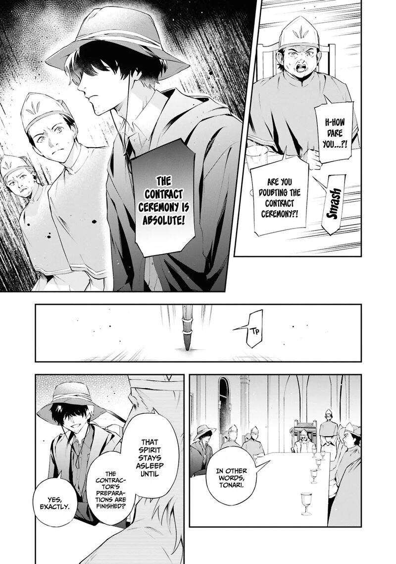 Akuyaku Reijou To Akuyaku Reisoku Ga Deatte Koi Ni Ochitanara 20 12